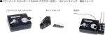 Kato SX Controller Power Supply Transformer Black - Image 3
