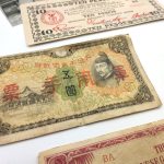 Pacific War Collection - 10 Banknotes Used During World War II Certificate of Authenticity Included - Image 5