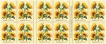 Sunflowers 2026 (Book of 20) Flowers First-Class Mail Forever Postage Stamps - Image 4