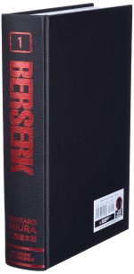 Berserk Deluxe Volume 1 - Image 7