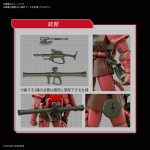 Bandai Hobby - Mobile Suit Gundam - #234 MS-06S Zaku II HGUC 1/144 Model Kit - Image 6