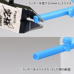 GodHand Ultimate Nipper 5.0 GH-SPN-120 for Plastic Models - Image 3