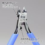 GodHand Ultimate Nipper 5.0 GH-SPN-120 for Plastic Models - Image 4