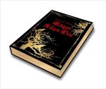 Greatest Works of Edgar Allan Poe (Deluxe Hardbound Edition) - Image 7