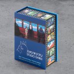 Studio Ghibli®: 100 Collectible Postcards: Final Frames from the Feature Films (1984-2014) - Image 3