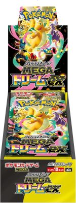 Pokemon Card Game MEGA High Class Pack MEGA Dream ex Box - Image 2